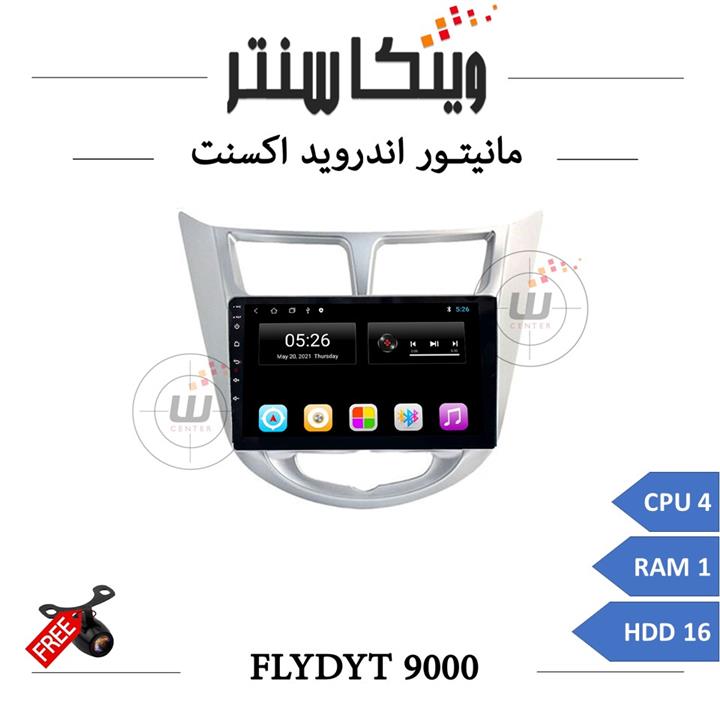 مانیتور اندروید اکسنت برند FLYDYT سری ۹۰۰۰ با دوربین